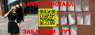 Альфа ПВП Кинель