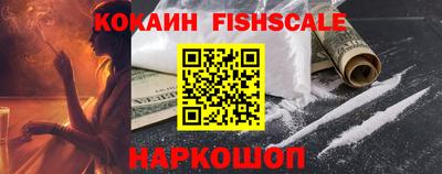 ALPHA PVP Кингисепп