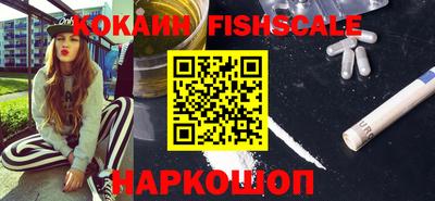 ALPHA PVP Кингисепп