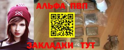 Альфа ПВП Кинель
