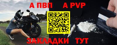 Альфа ПВП Кинель