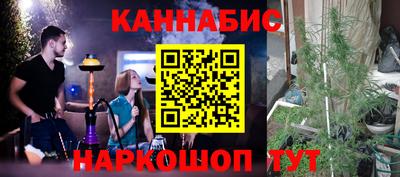 марихуана Комсомольск-на-Амуре