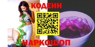 ALPHA PVP Кингисепп