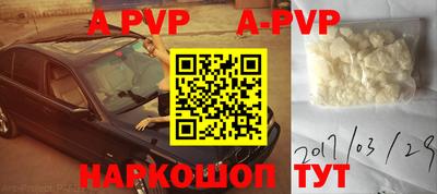 ALPHA PVP Кингисепп