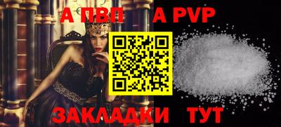 Альфа ПВП Кинель