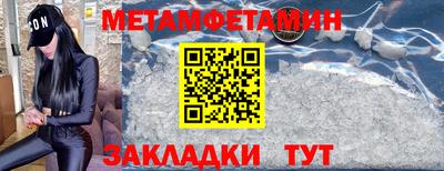 марихуана Комсомольск-на-Амуре