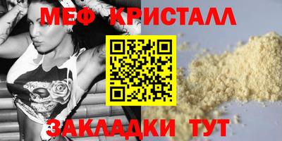 марихуана Комсомольск-на-Амуре
