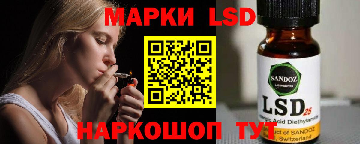 hydra tor  ЛСД экстази кислота  Добрянка  Вход с VPN  Лсд 25 экстази кислота 