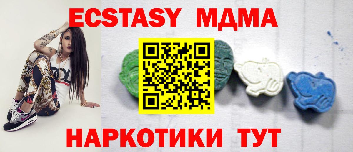 МДМА молли Добрянка