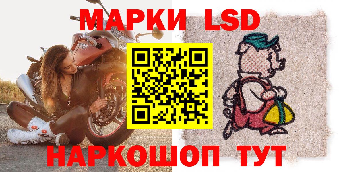 Марки N-bome 1500мкг  Марки N-bome 1500мкг  Марки N-bome  Вход с VPN  Добрянка 