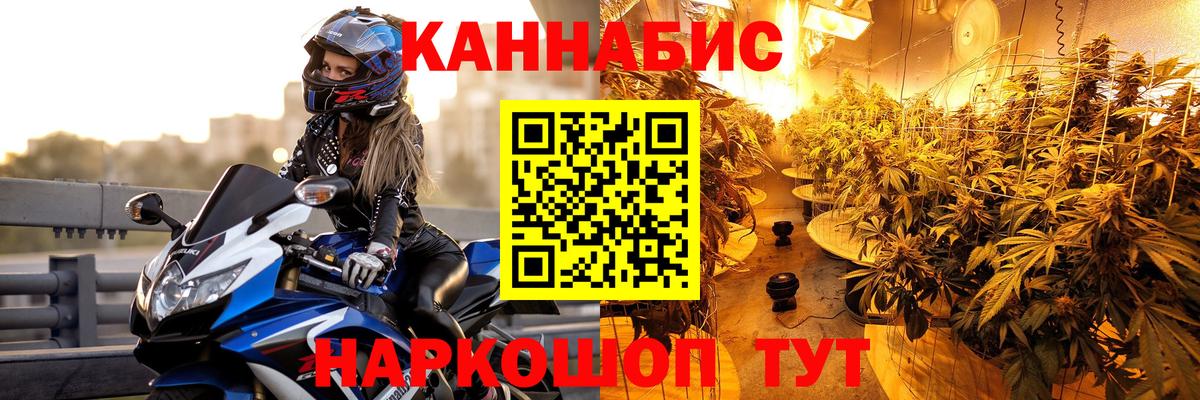 Конопля марихуана  Шишки марихуана Amnesia  Вход с VPN  Бошки марихуана Ganja  Добрянка  Канабис MAZAR 